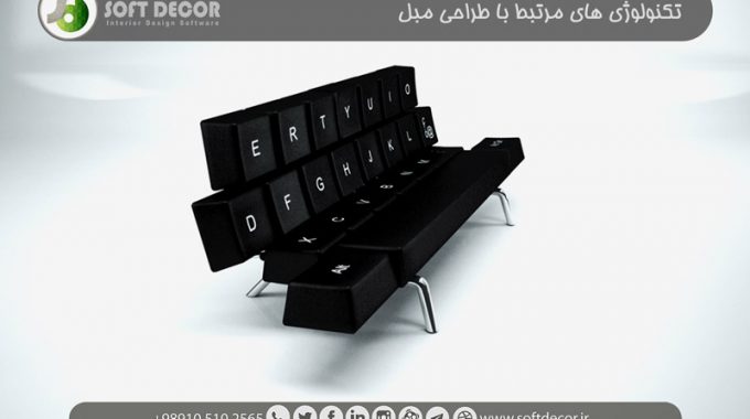 طراحی مبل