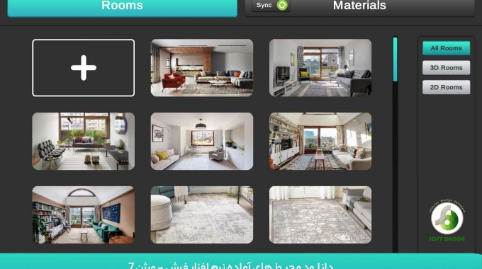 موکاپ فرش